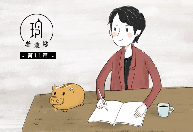 玲與瓏一丨裝修預(yù)算怎么做？